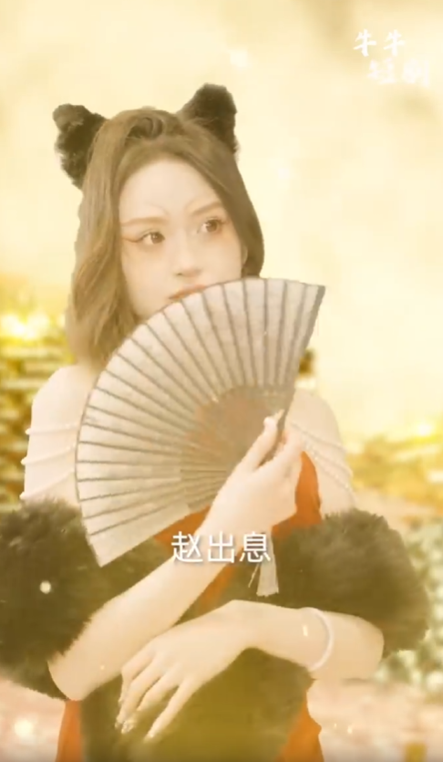 崛起從回村開始